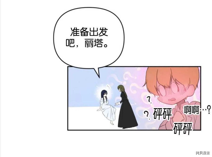第21话86