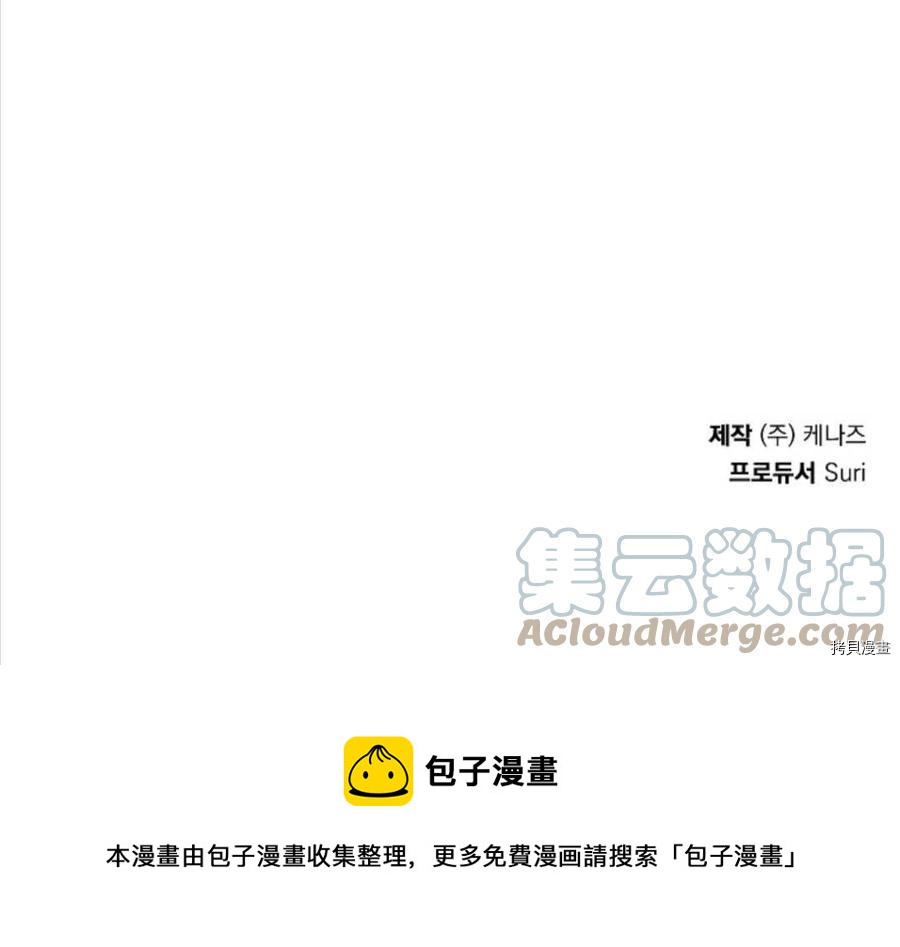 第21话88