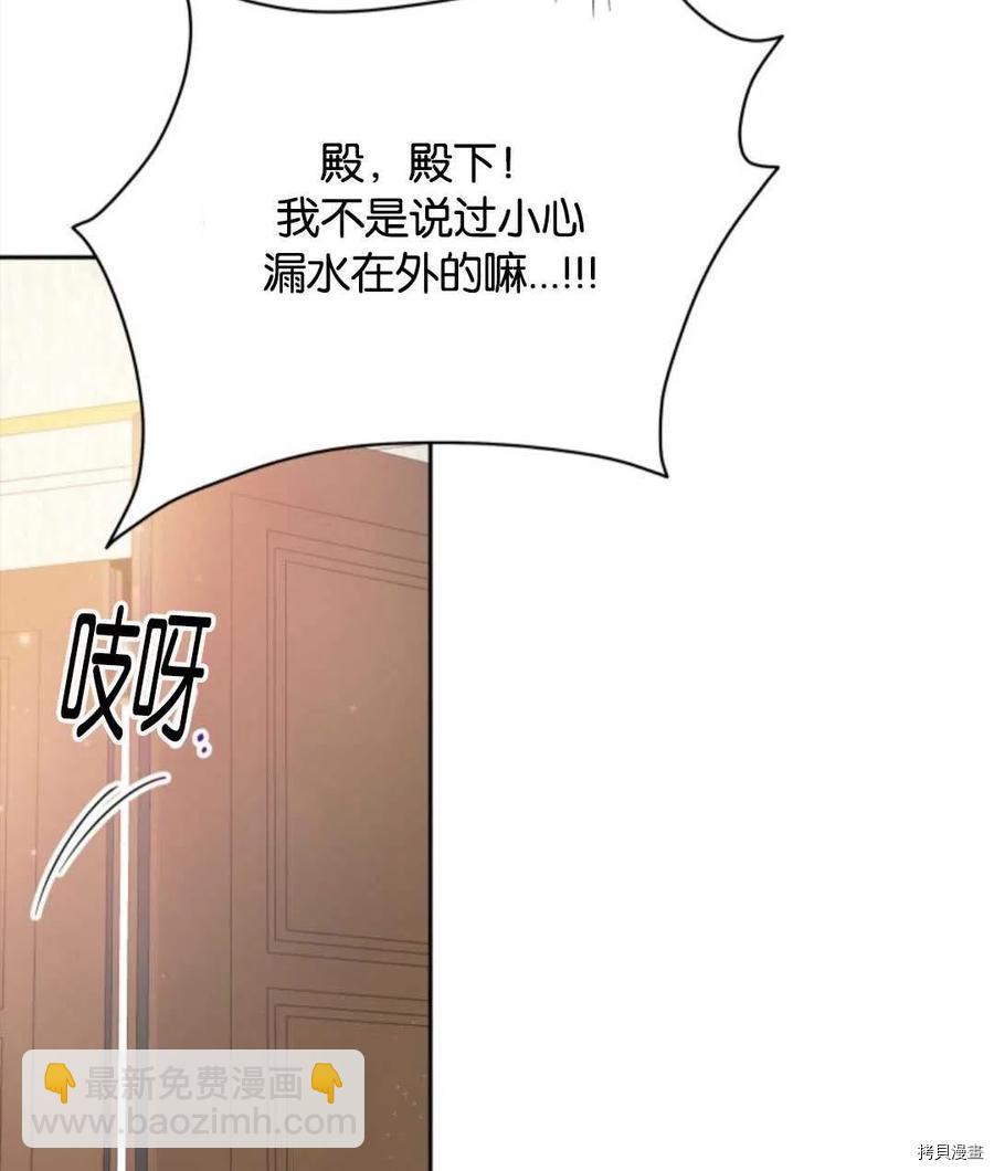 第22话13
