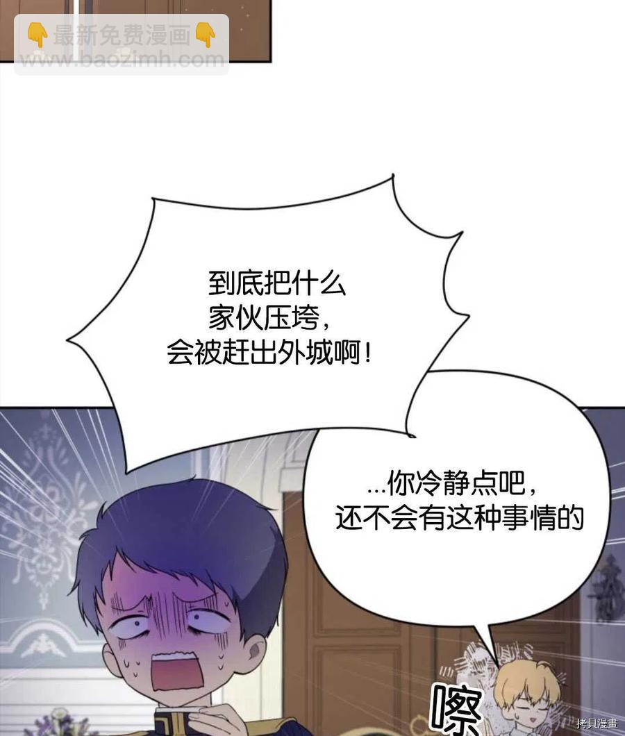 第22话14