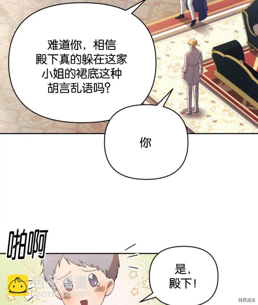 第22话16