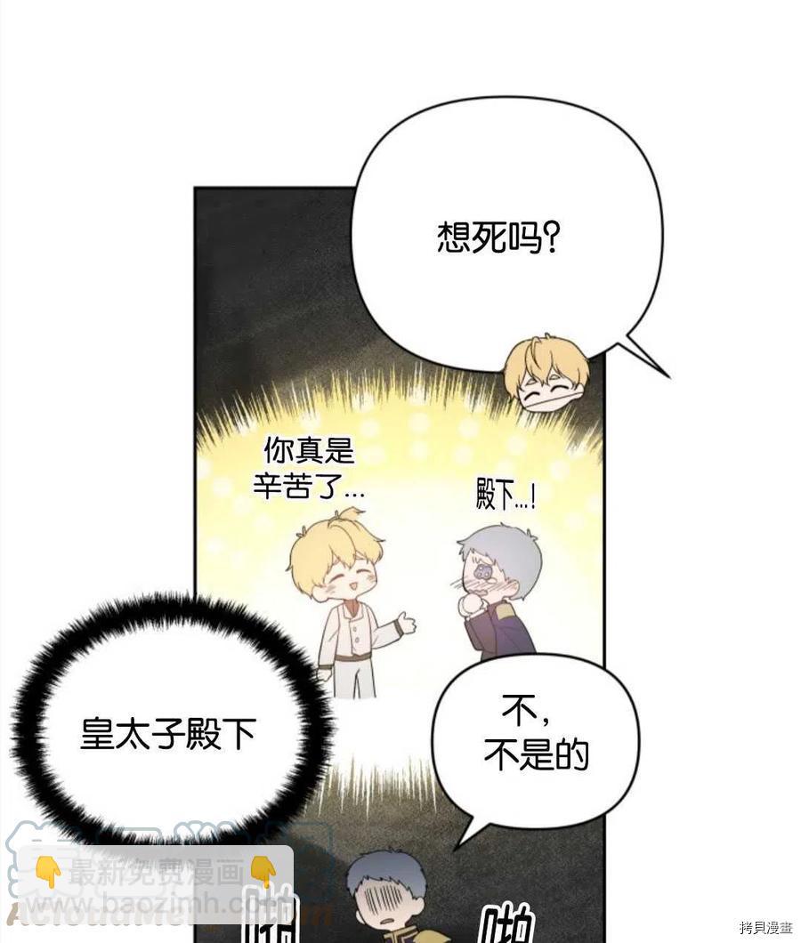 第22话18