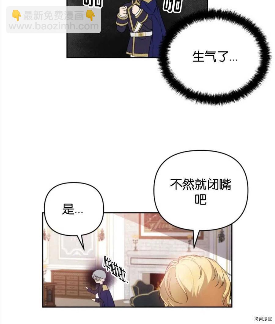 第22话19