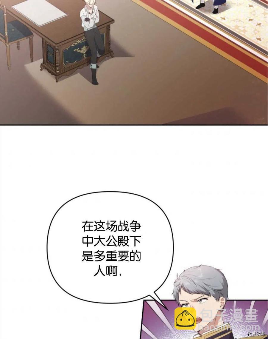 第22话2