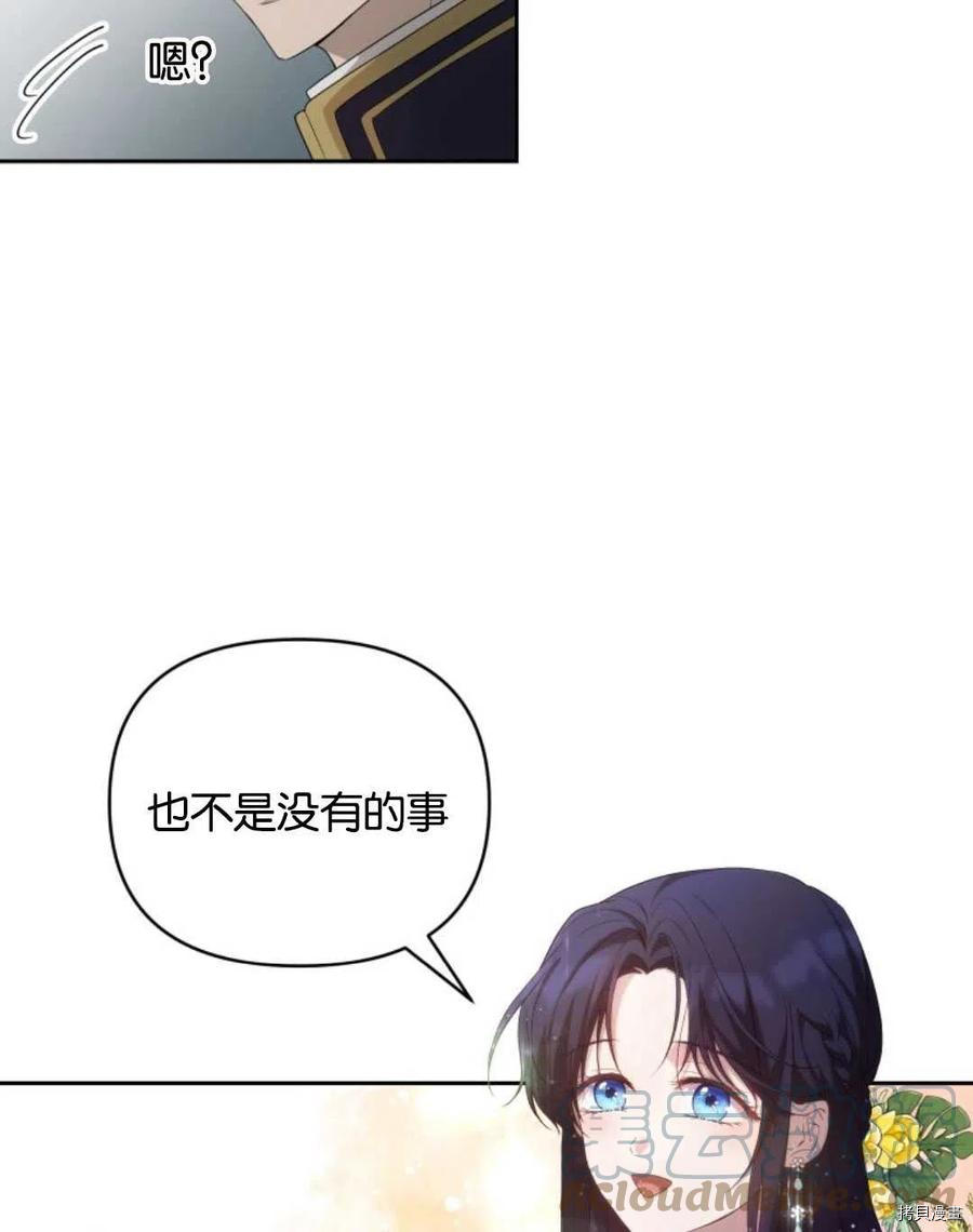 第22话27