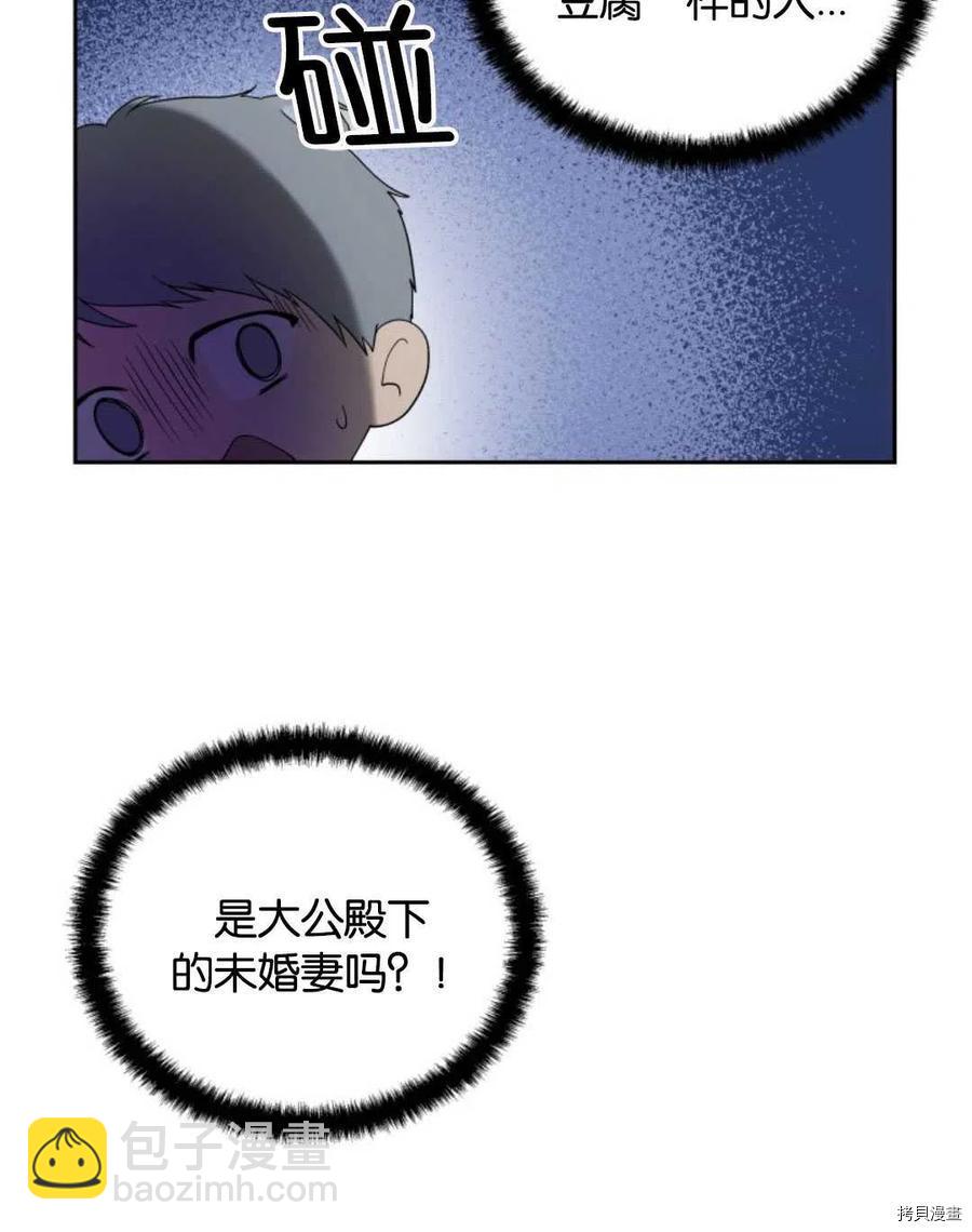 第22话29