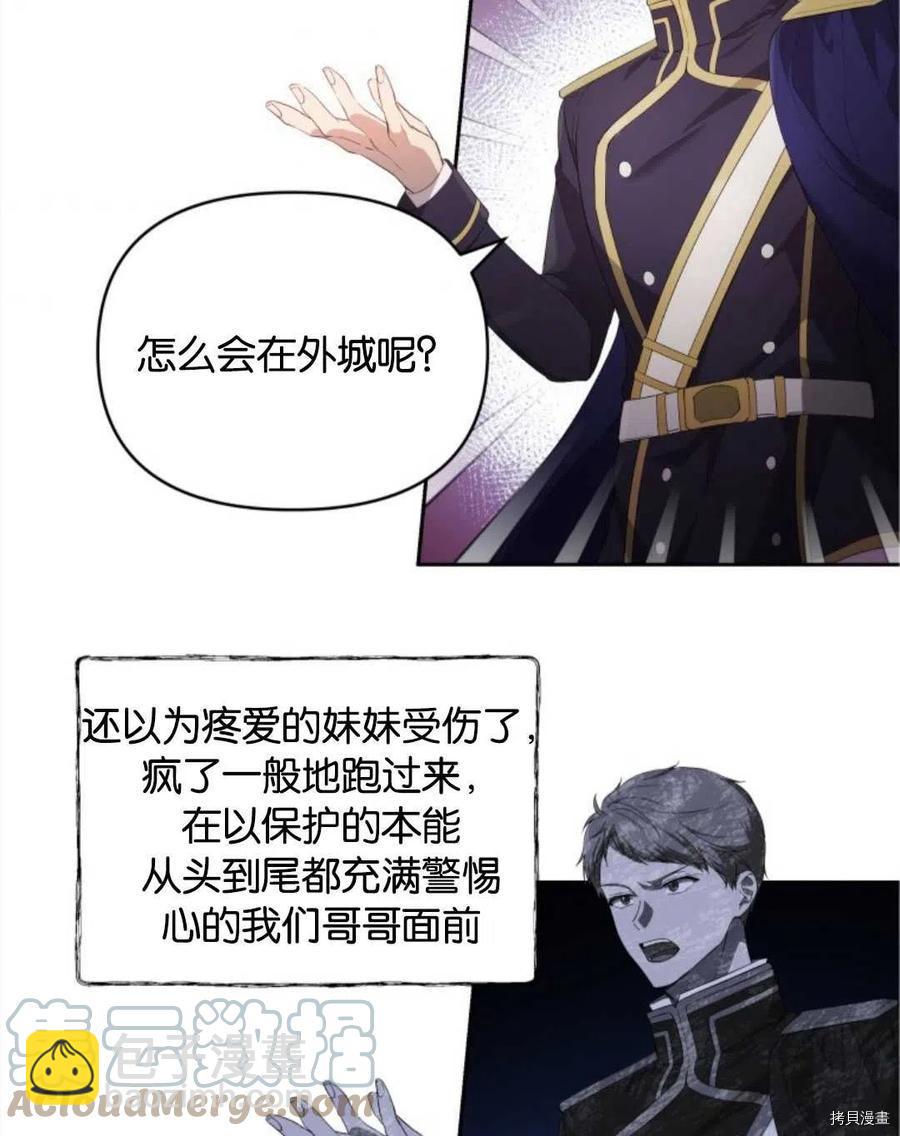 第22话3