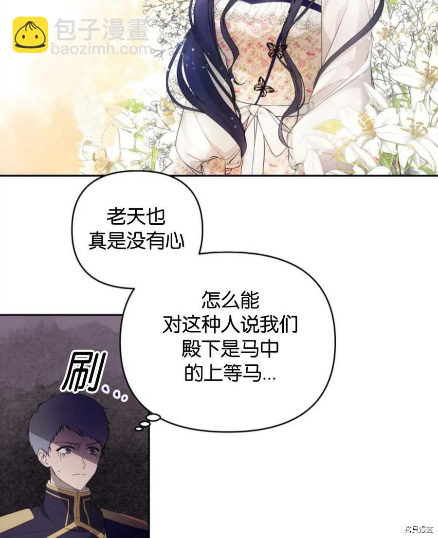 第22话32