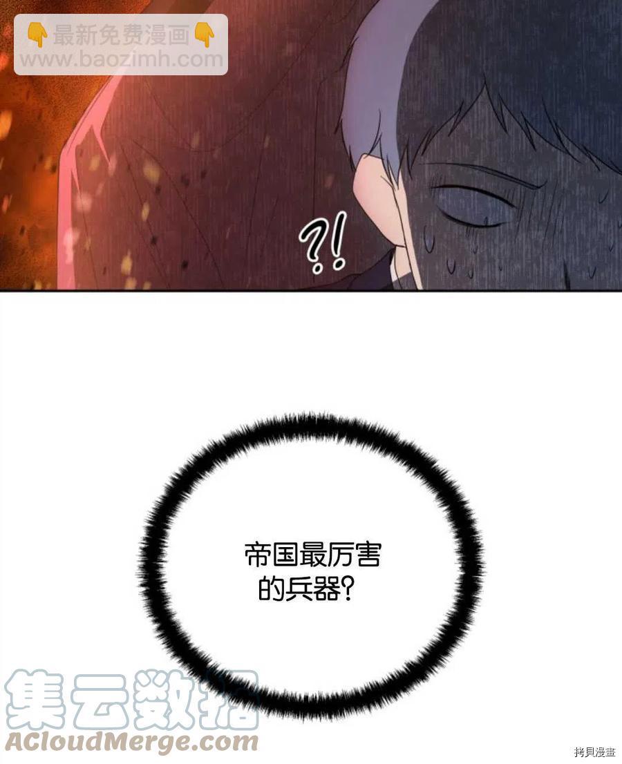 第22话39