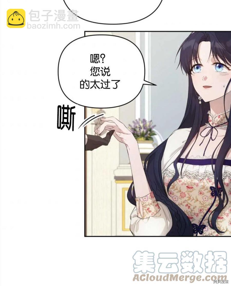 第22话48