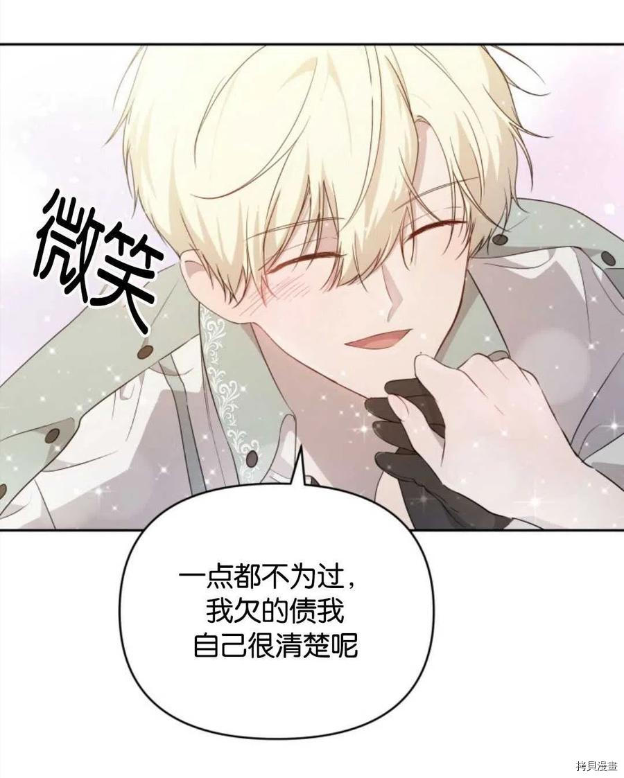 第22话56