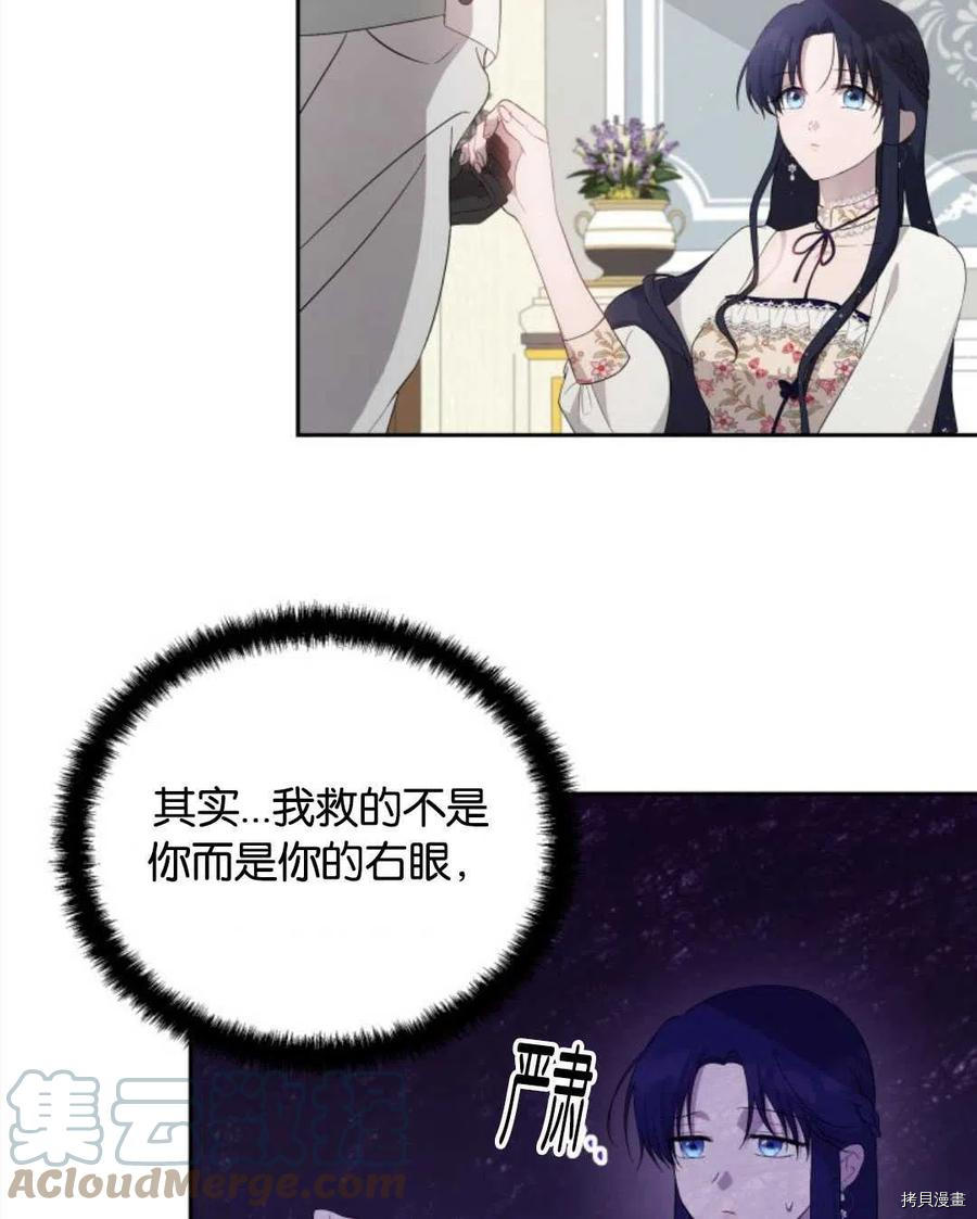 第22话58