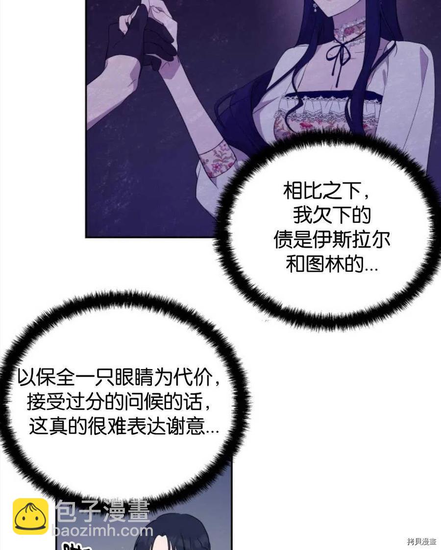 第22话59