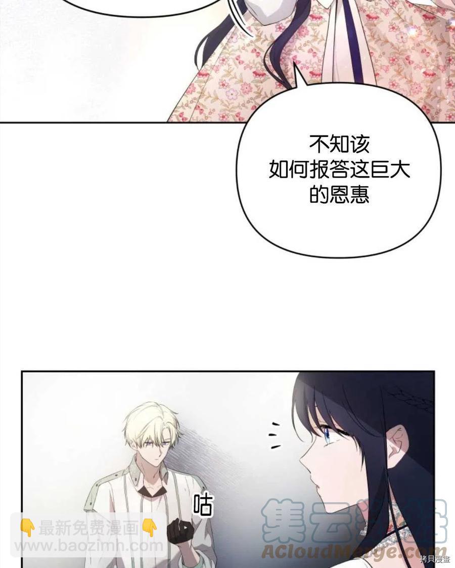 第22话61