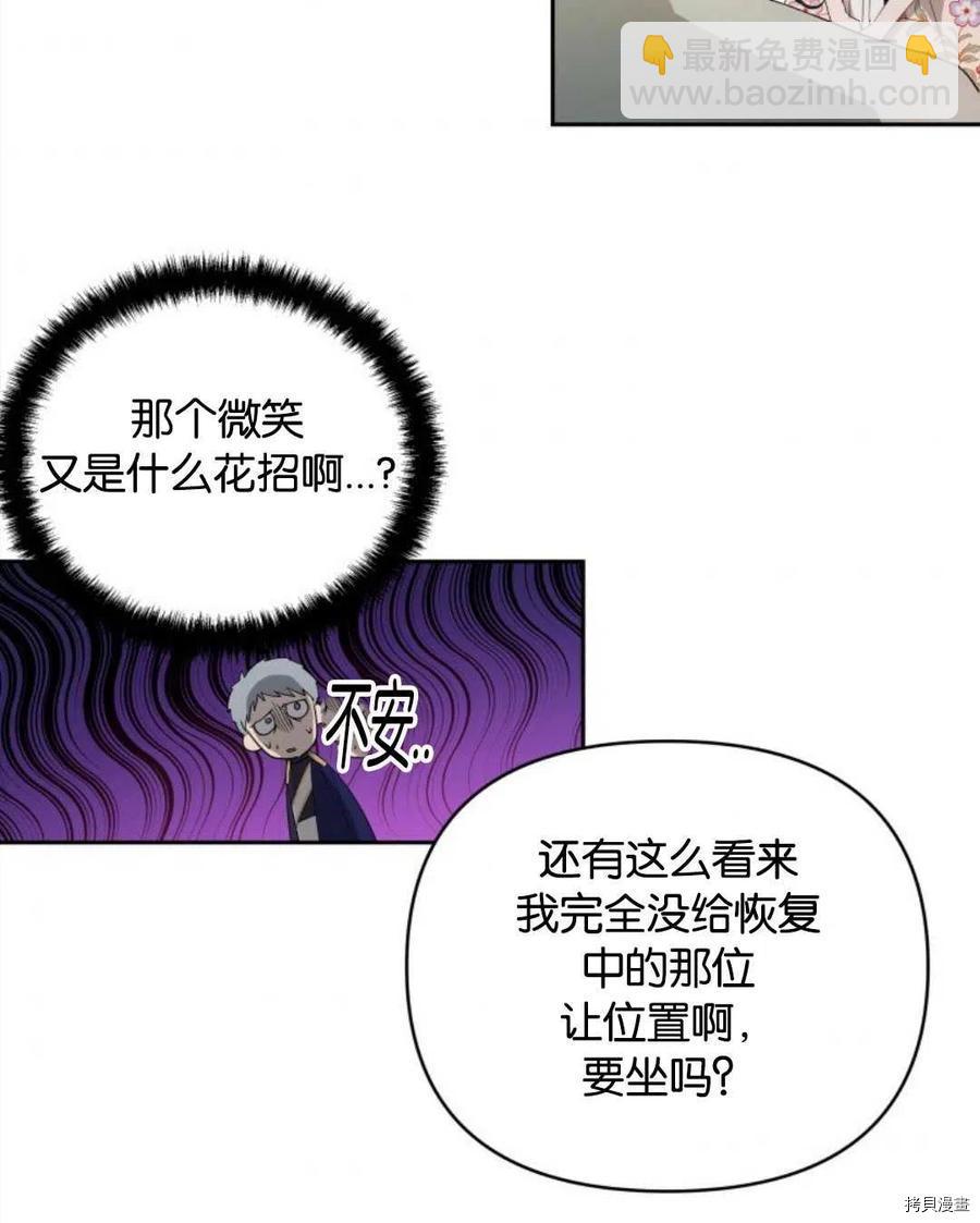 第22话63