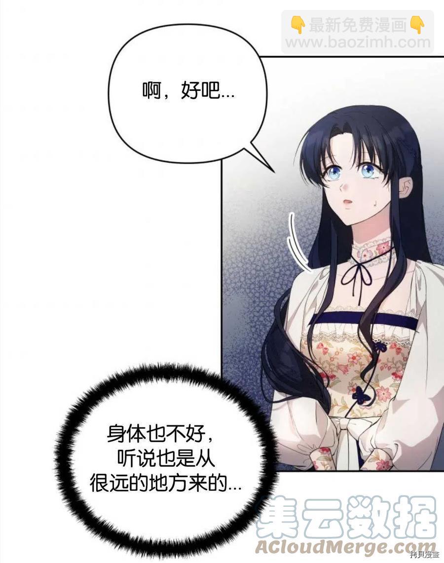 第22话64