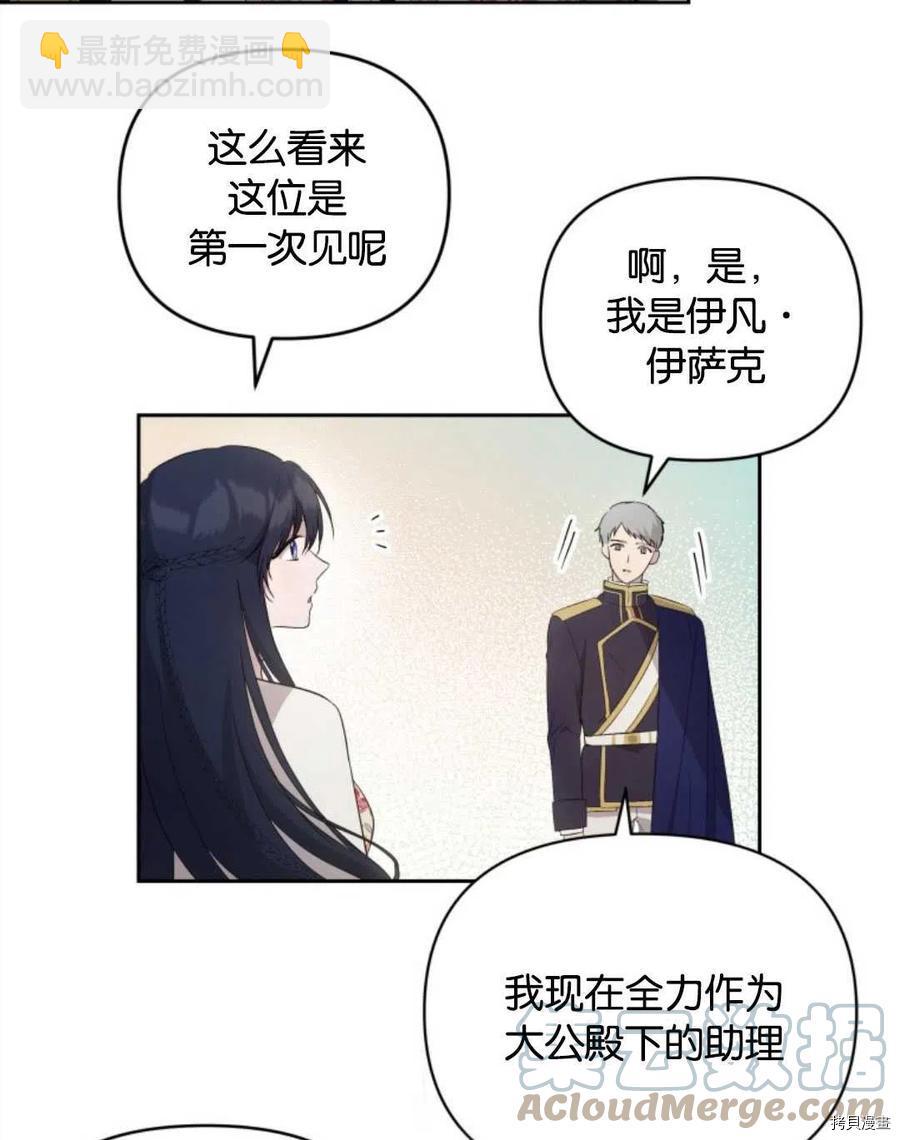 第22话67