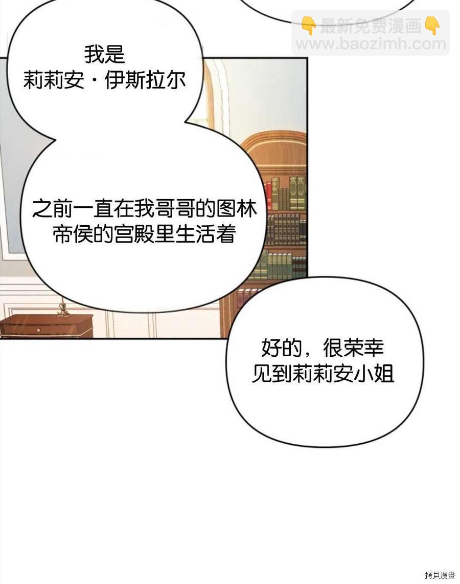 第22话68