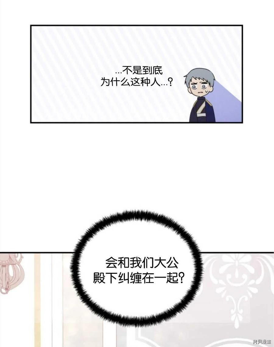 第22话71