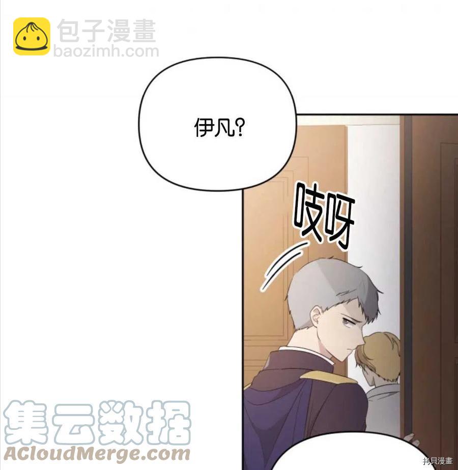 第22话76