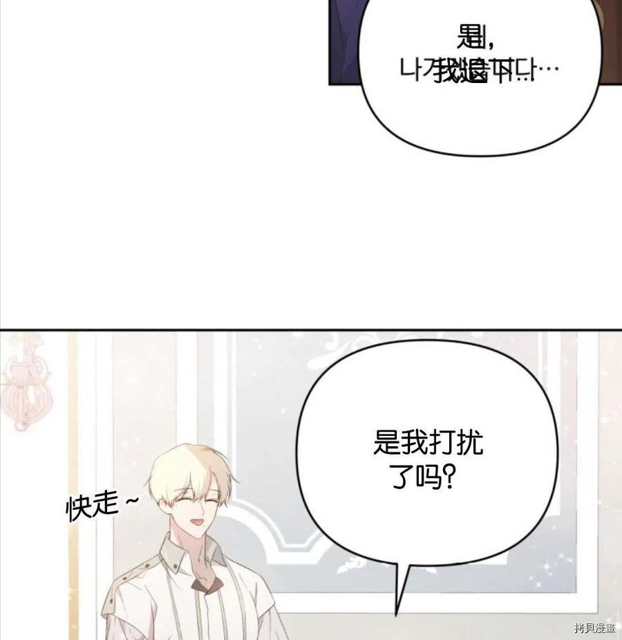 第22话77