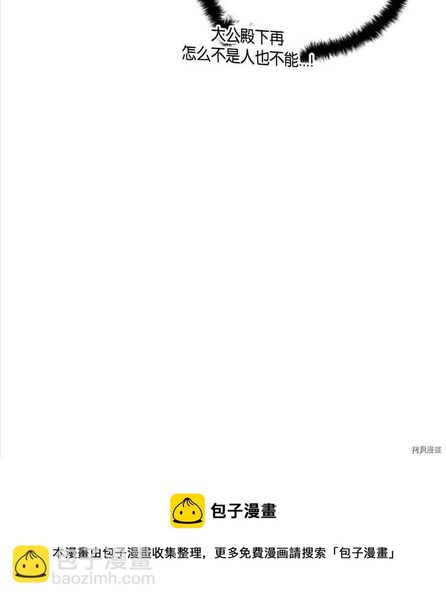 第22话80