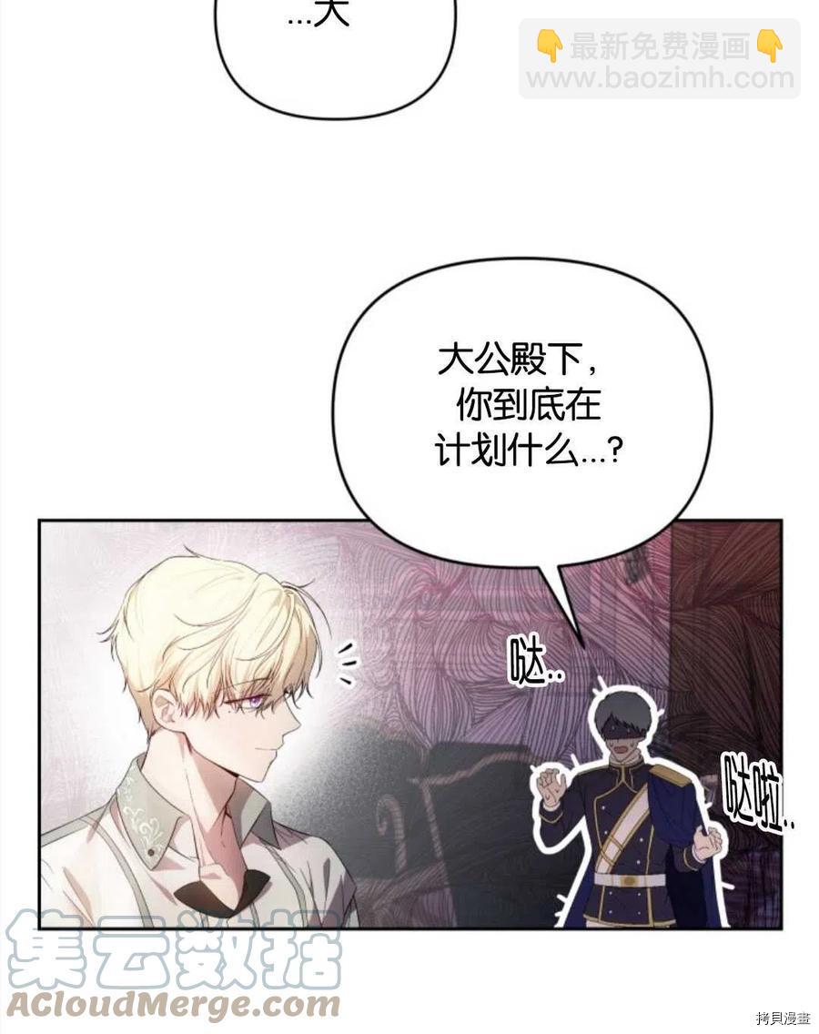 第22话9