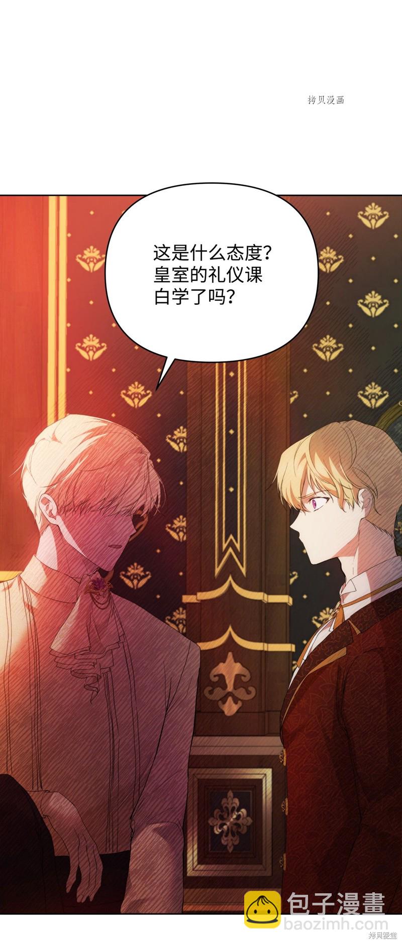 第29话13
