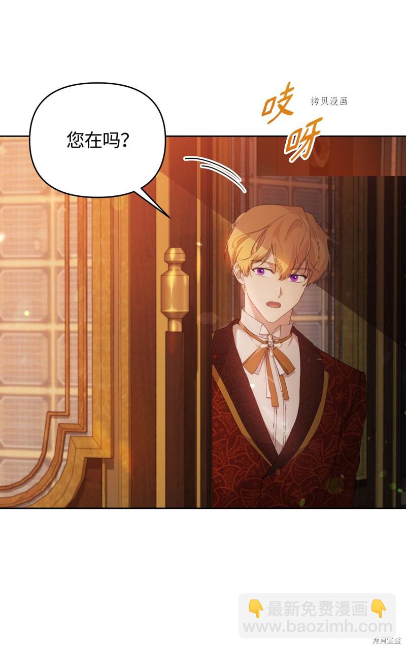 第29话2