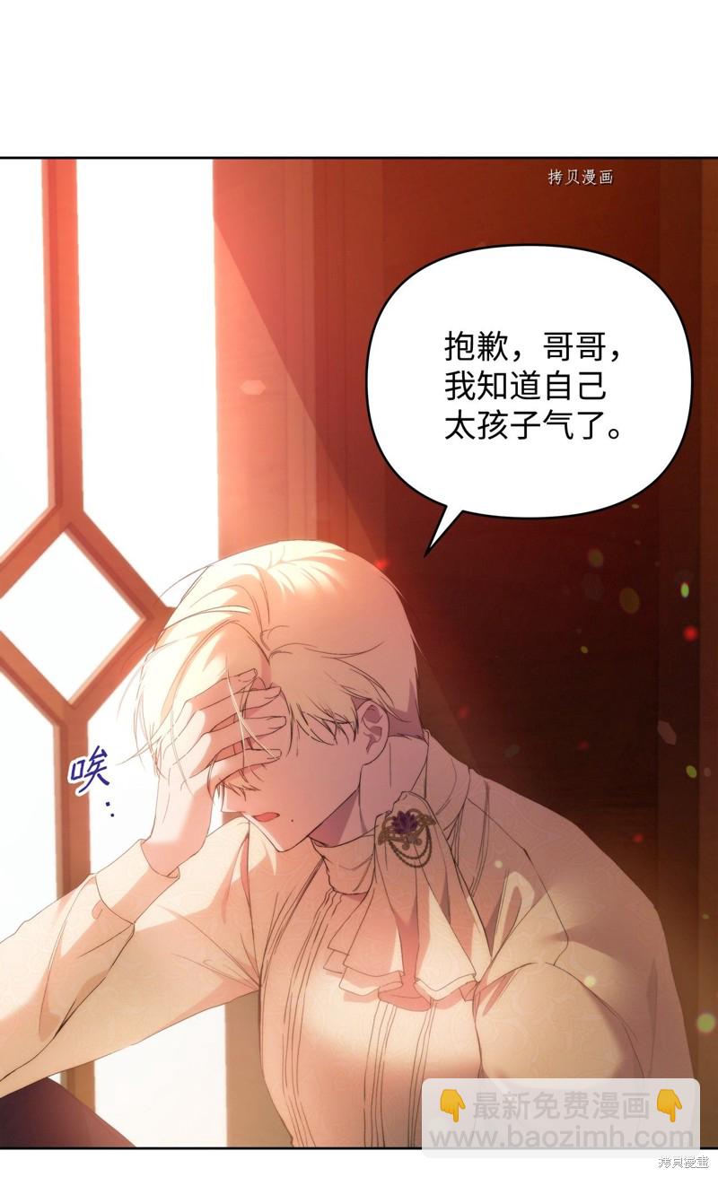 第29话21