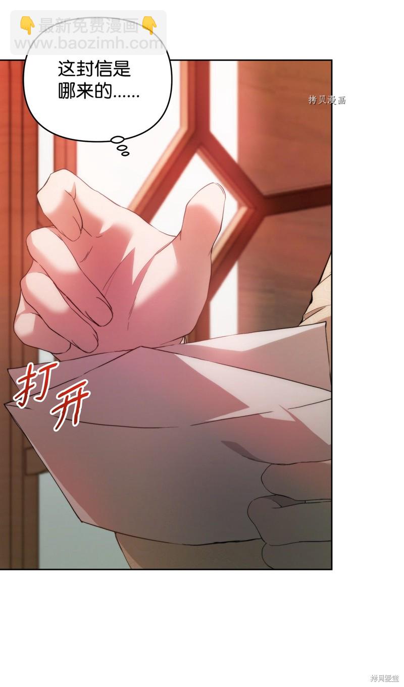 第29话23