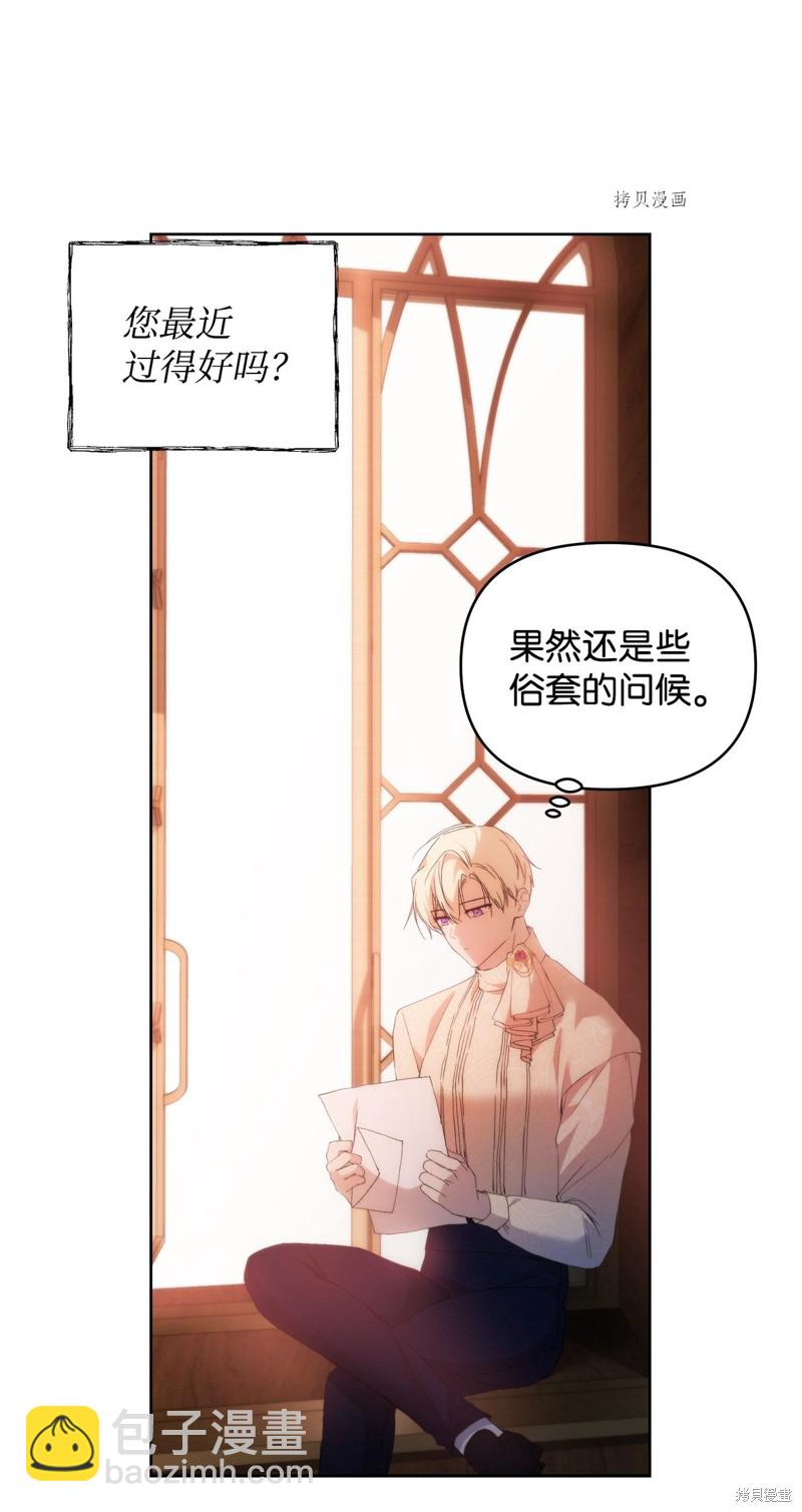 第29话24