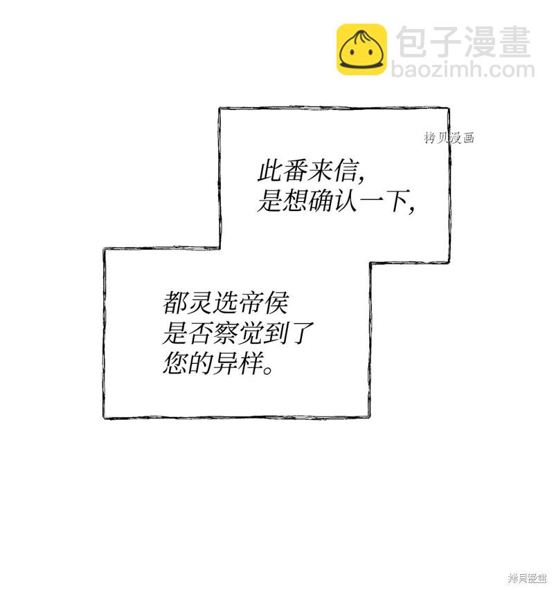 第29话25