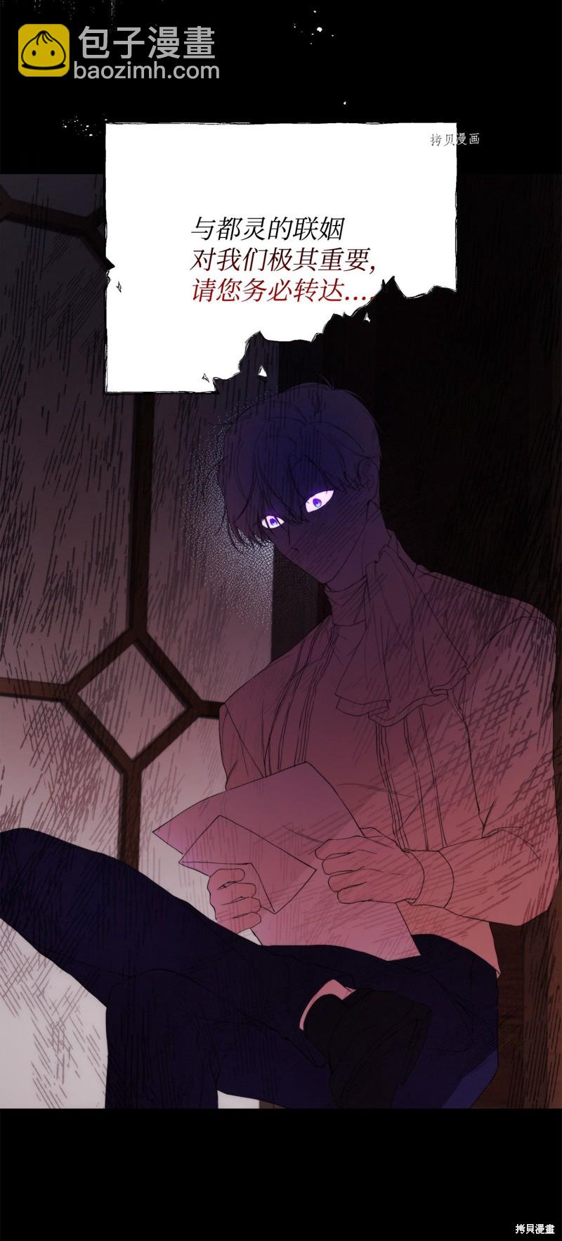 第29话27