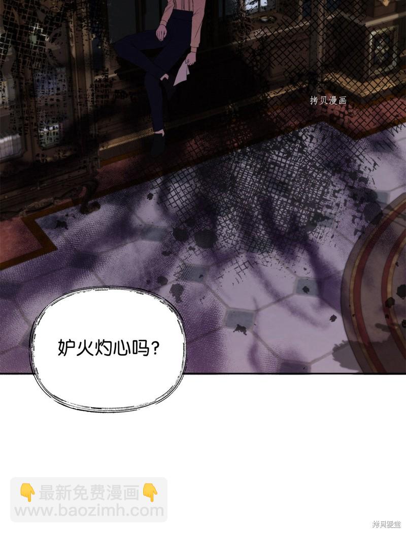 第29话32