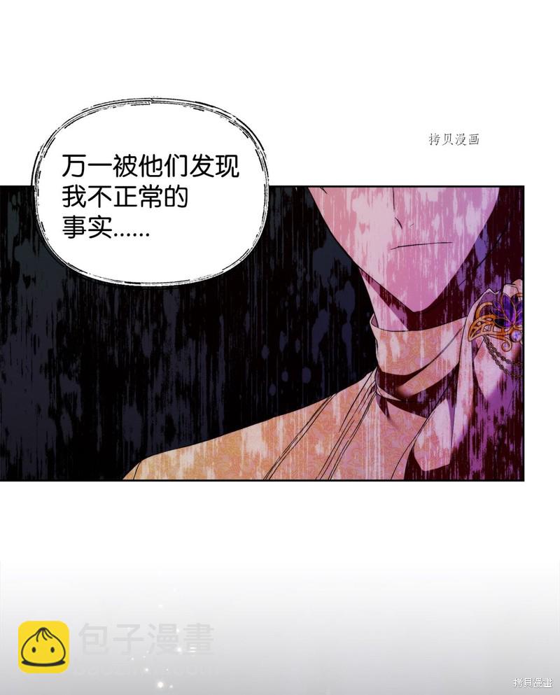第29话34