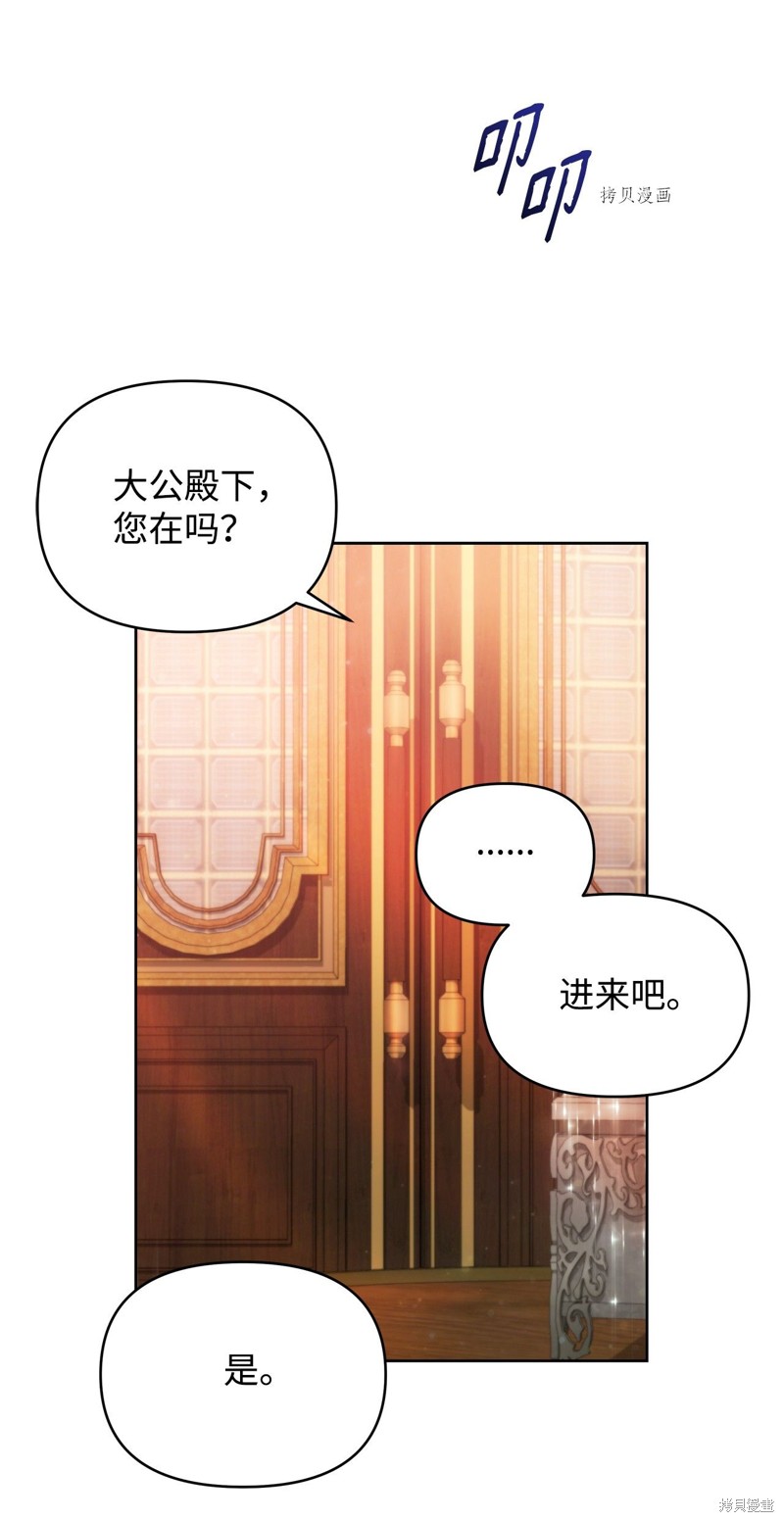 第29话37