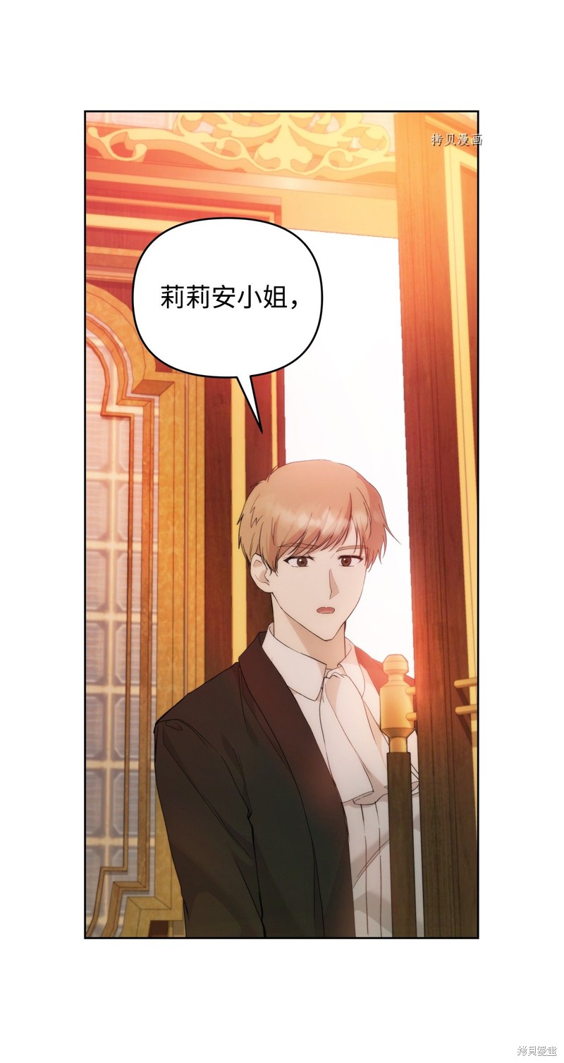 第29话39