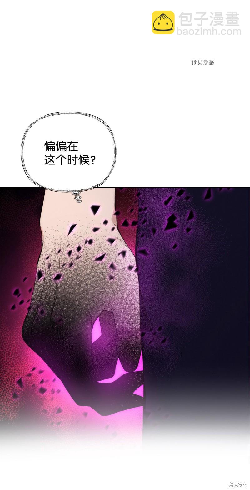第29话41