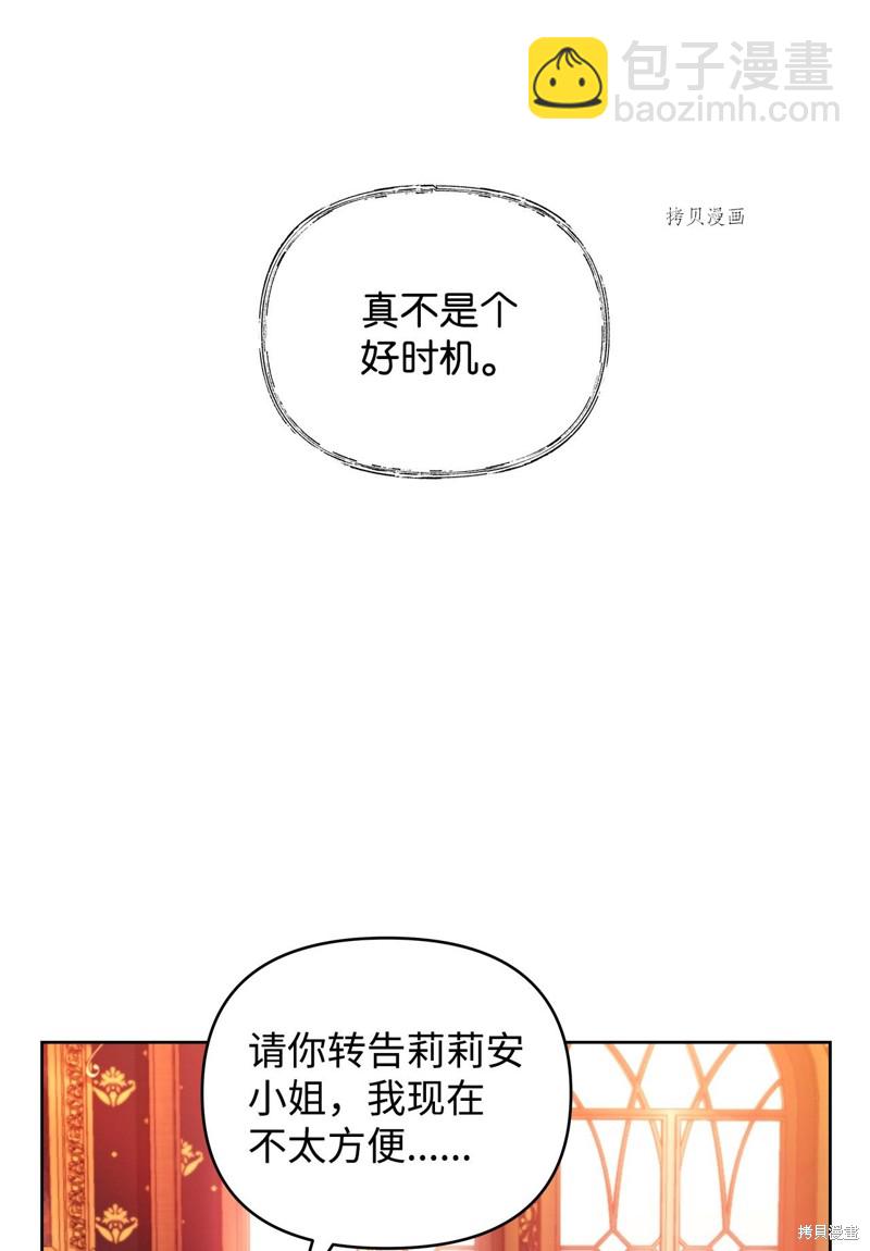 第29话42