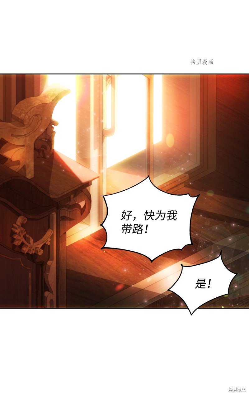 第29话50