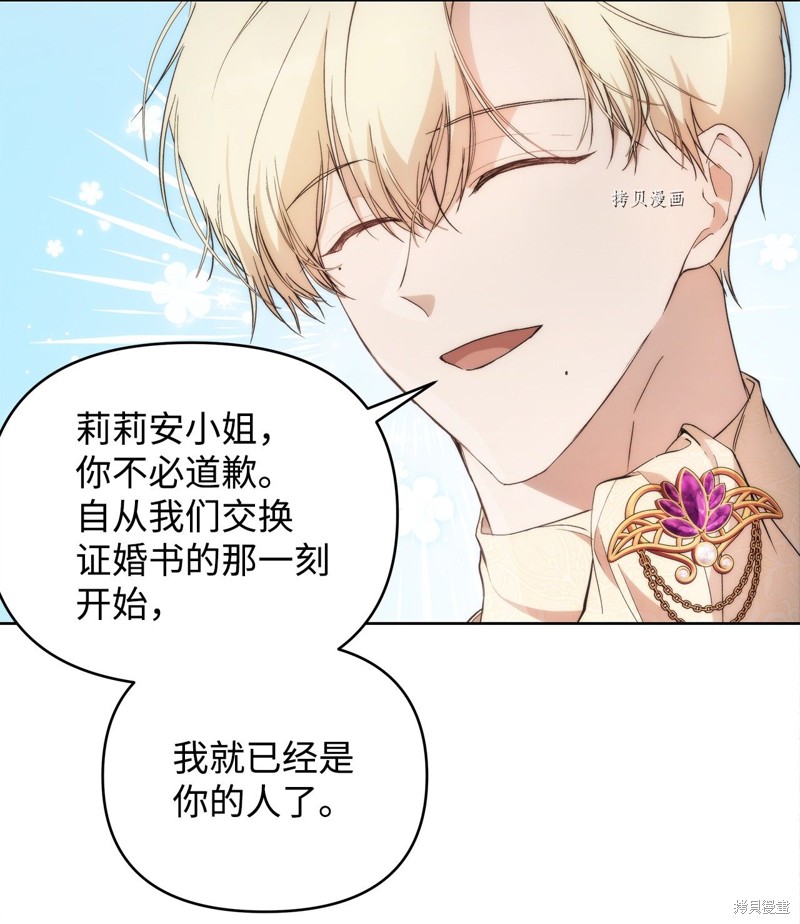 第29话56