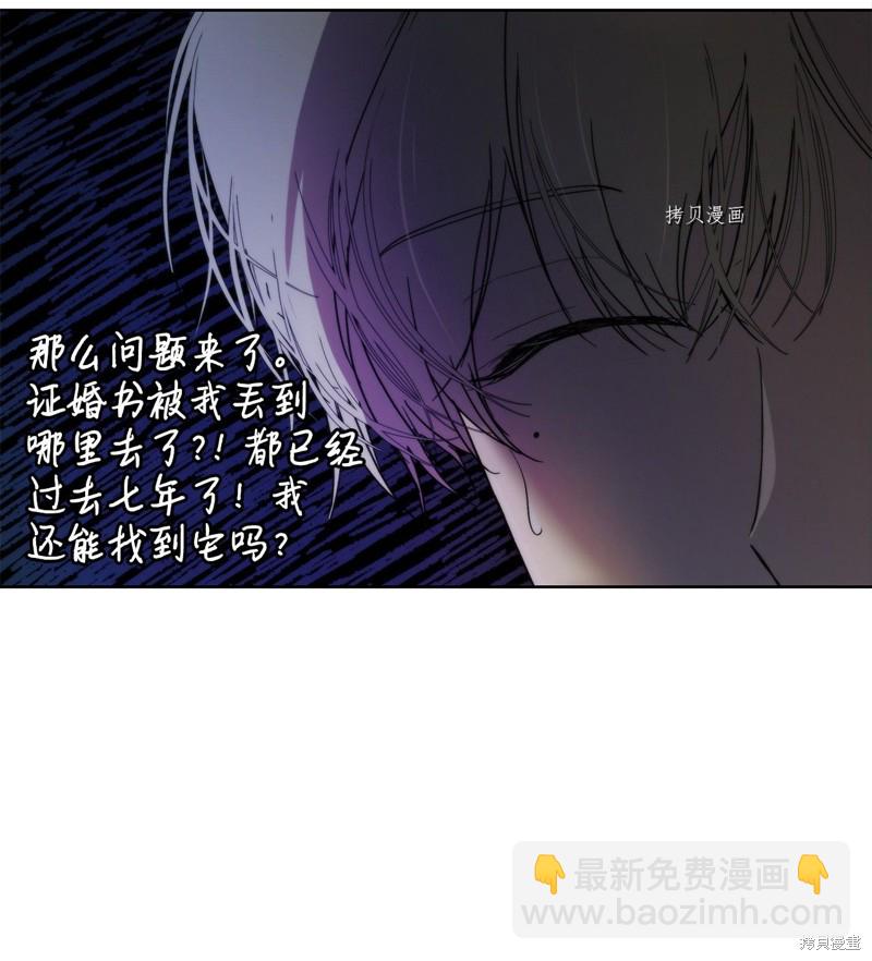 第29话57