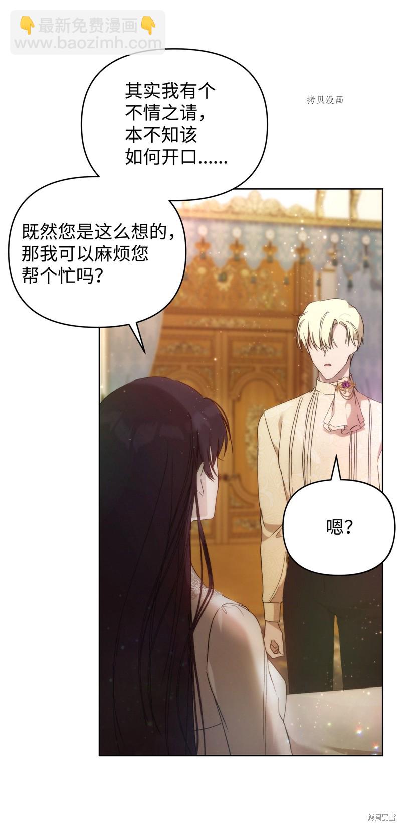 第29话59
