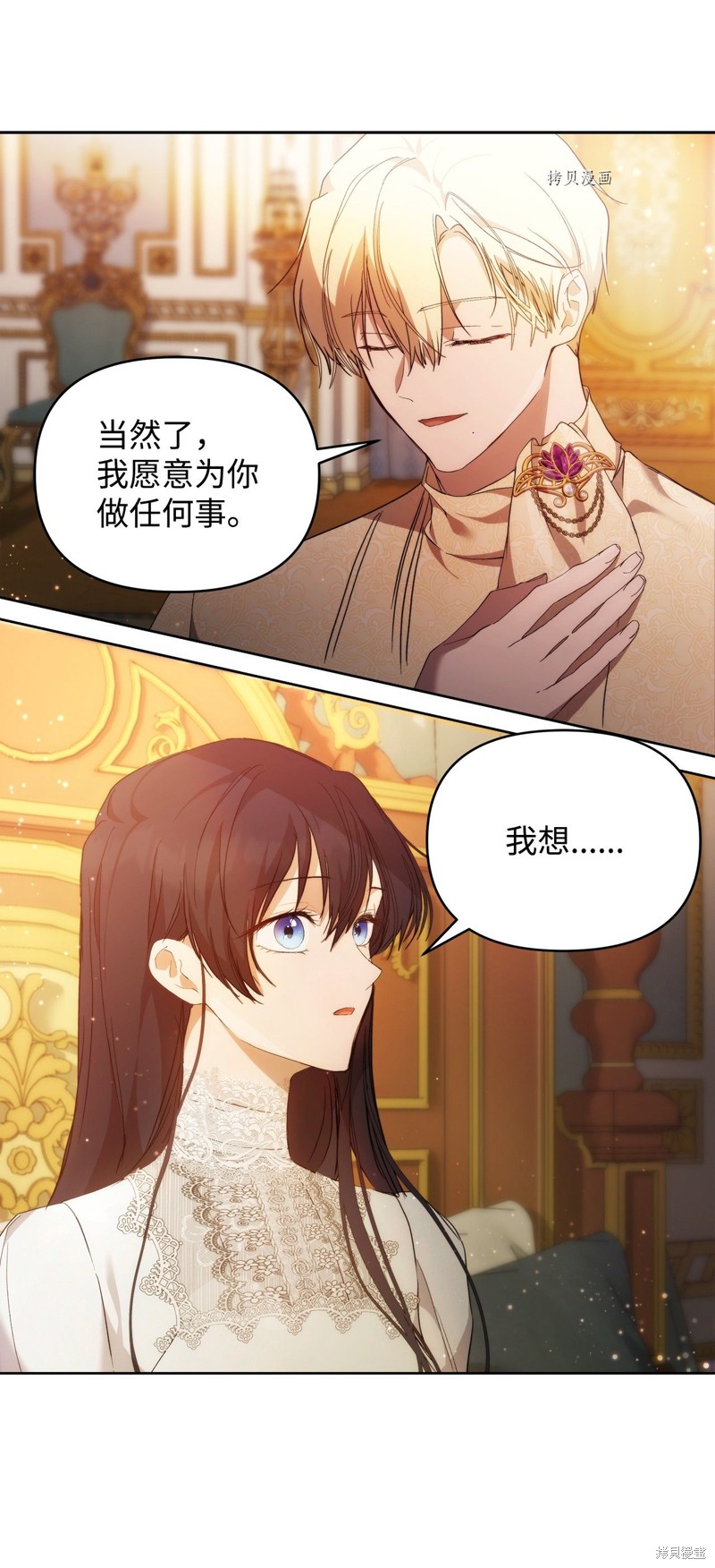 第29话60