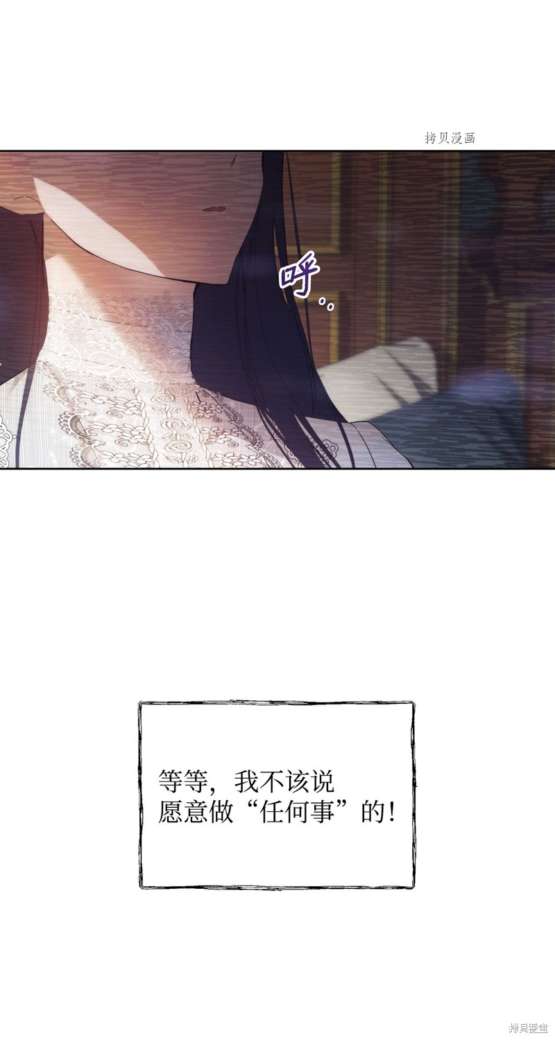 第29话61