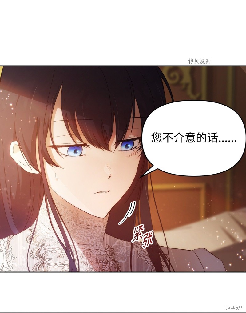 第29话62