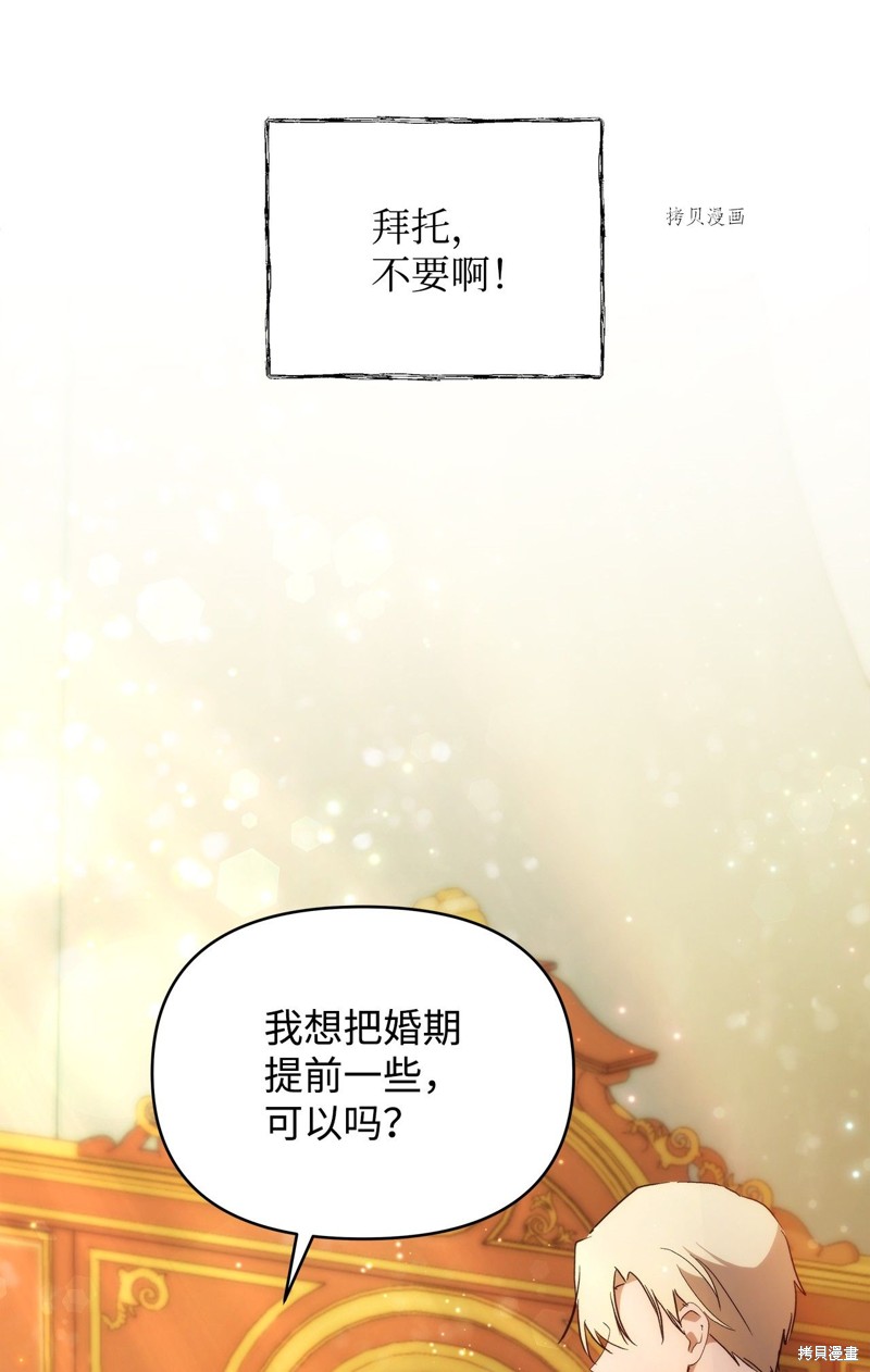 第29话64
