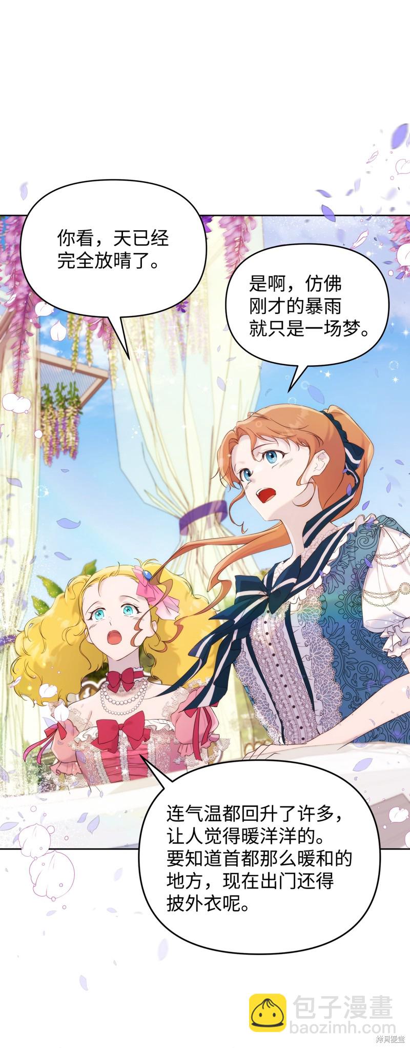 第36话13