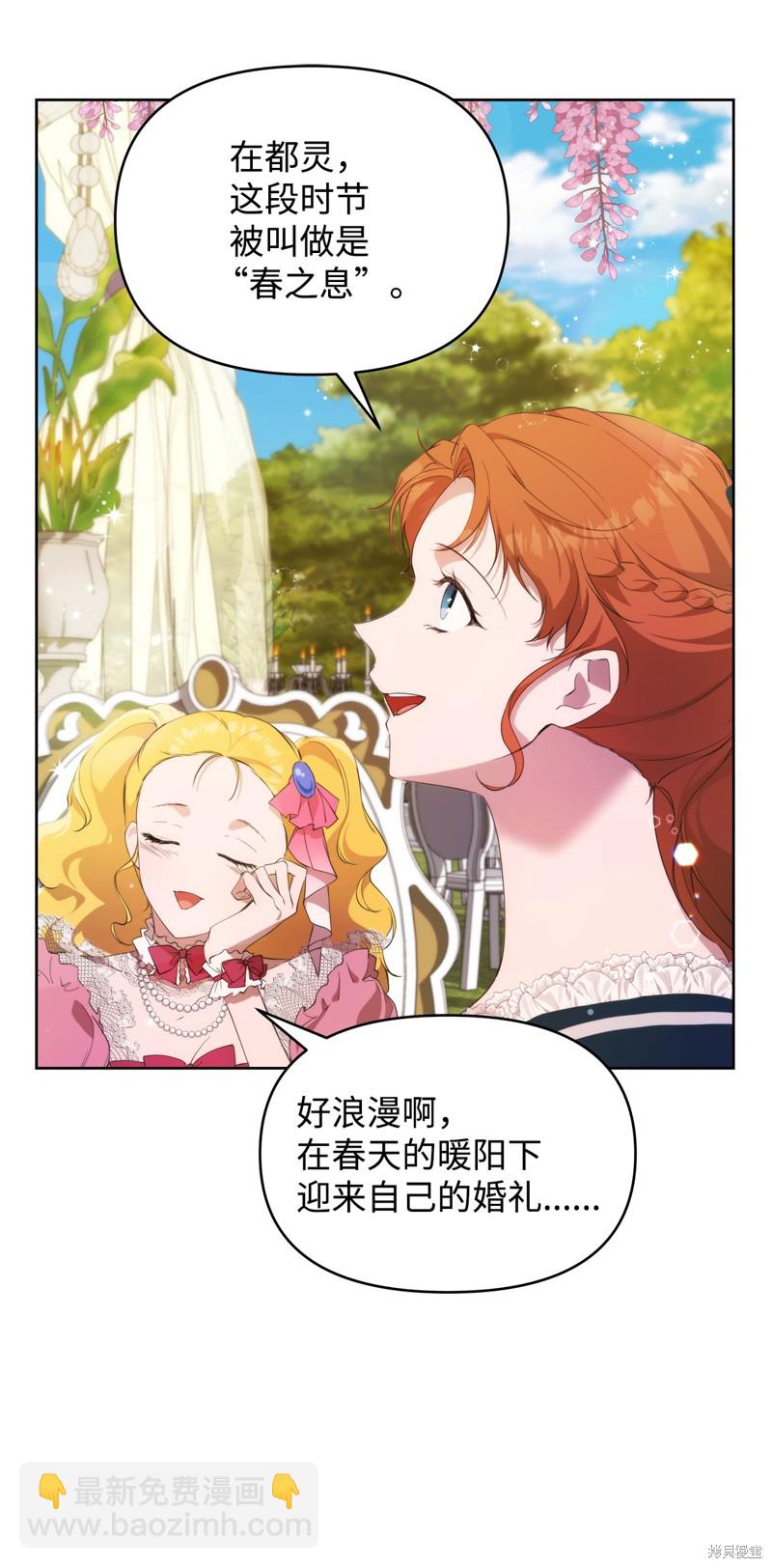 第36话14
